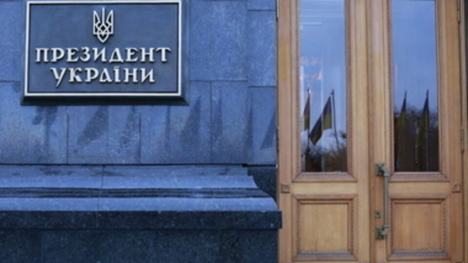 Цель Порошенко --- вывести Госуправление делами на самоокупаемость, заявил Березенко