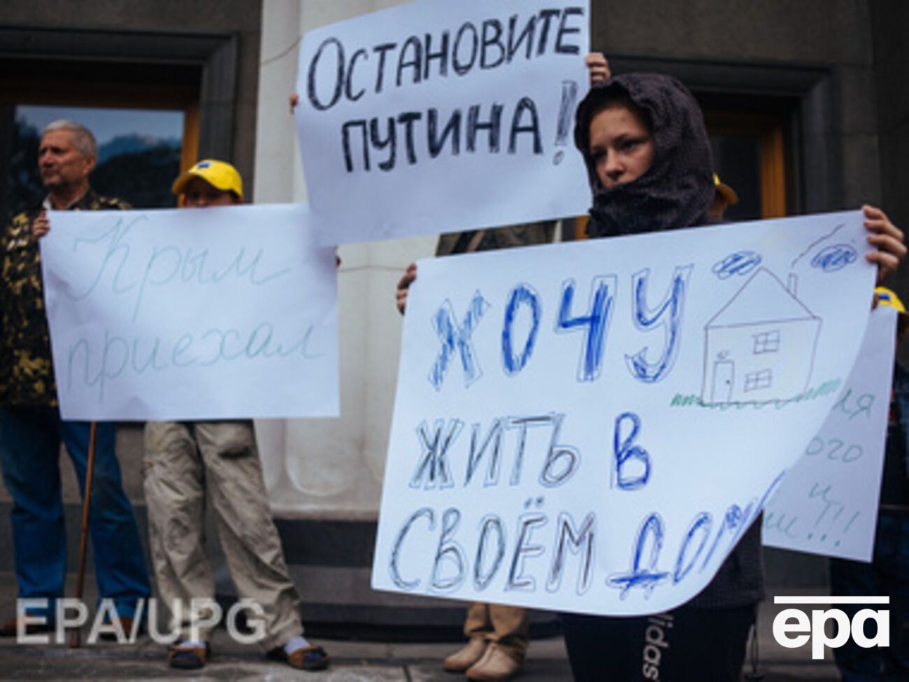 Жители Крыма получили недействительные российские паспорта