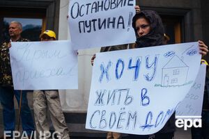 Жители Крыма получили недействительные российские паспорта