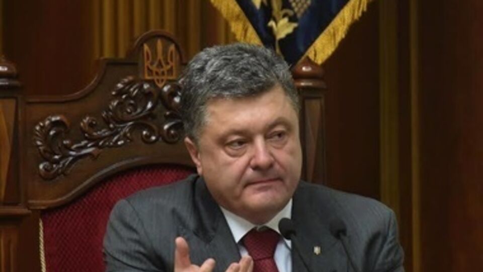 Порошенко: От отвестственности освобождаются правонарушители при условии явки с повинной