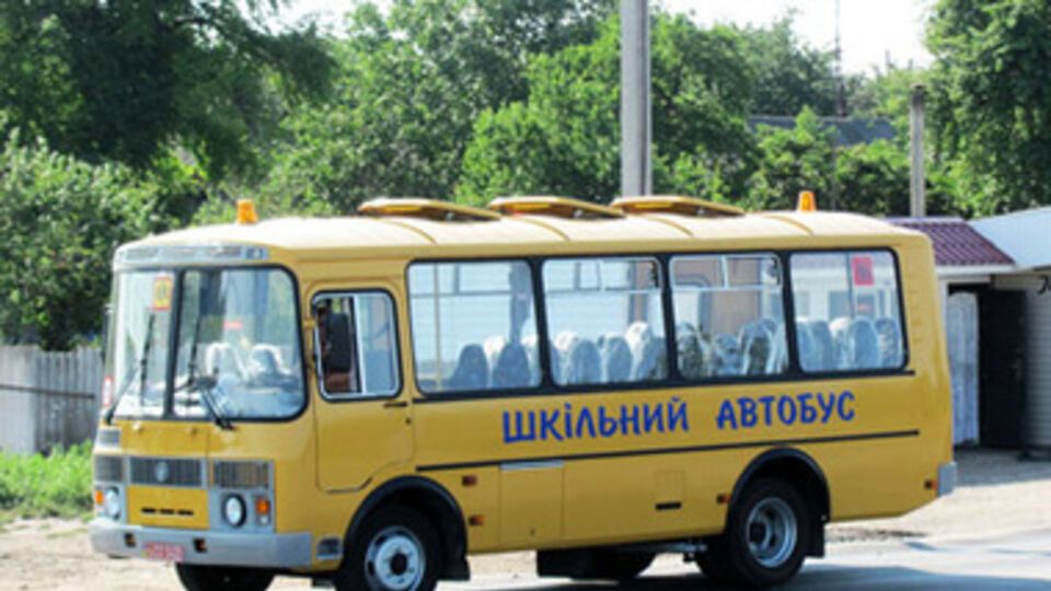 Террористы выбрали себе школьный автобус для передвижения