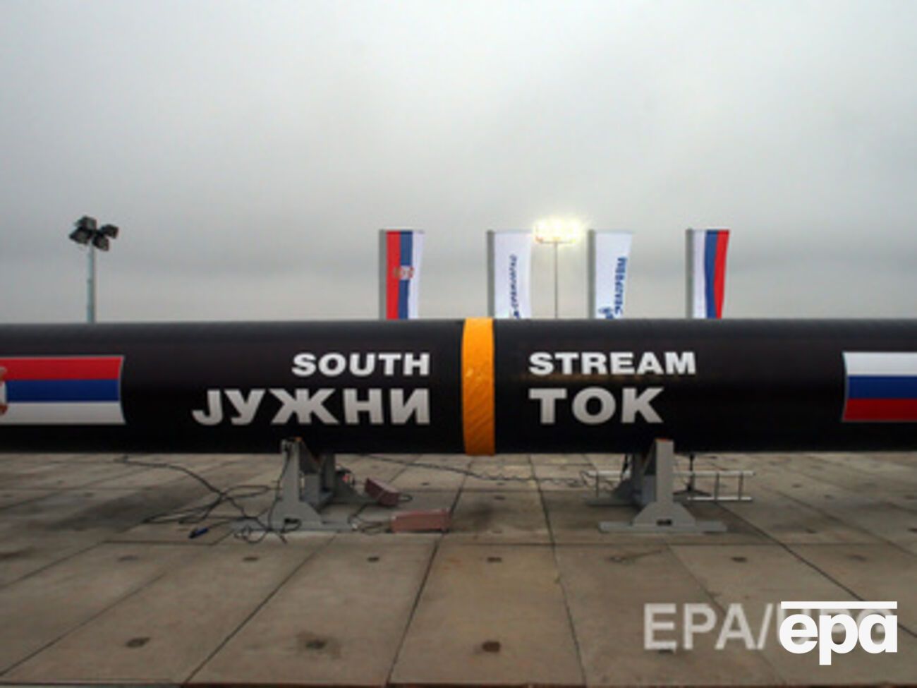 Сербия отказалась замораживать проект "Южного потока"