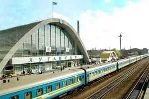 Из Луганска курсирует дополнительный поезд