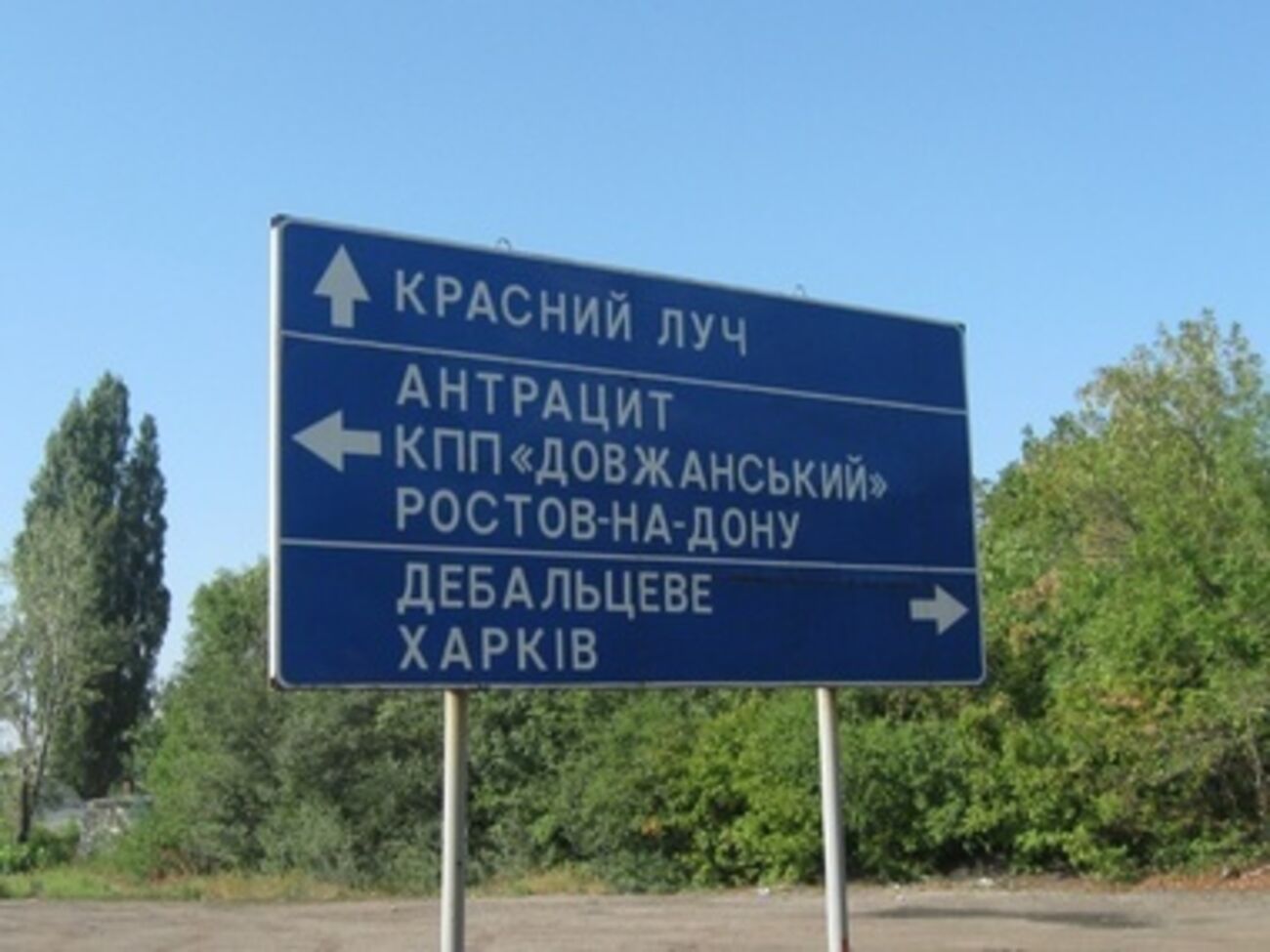 В Красном Луче пенсии пока не выплачиваются