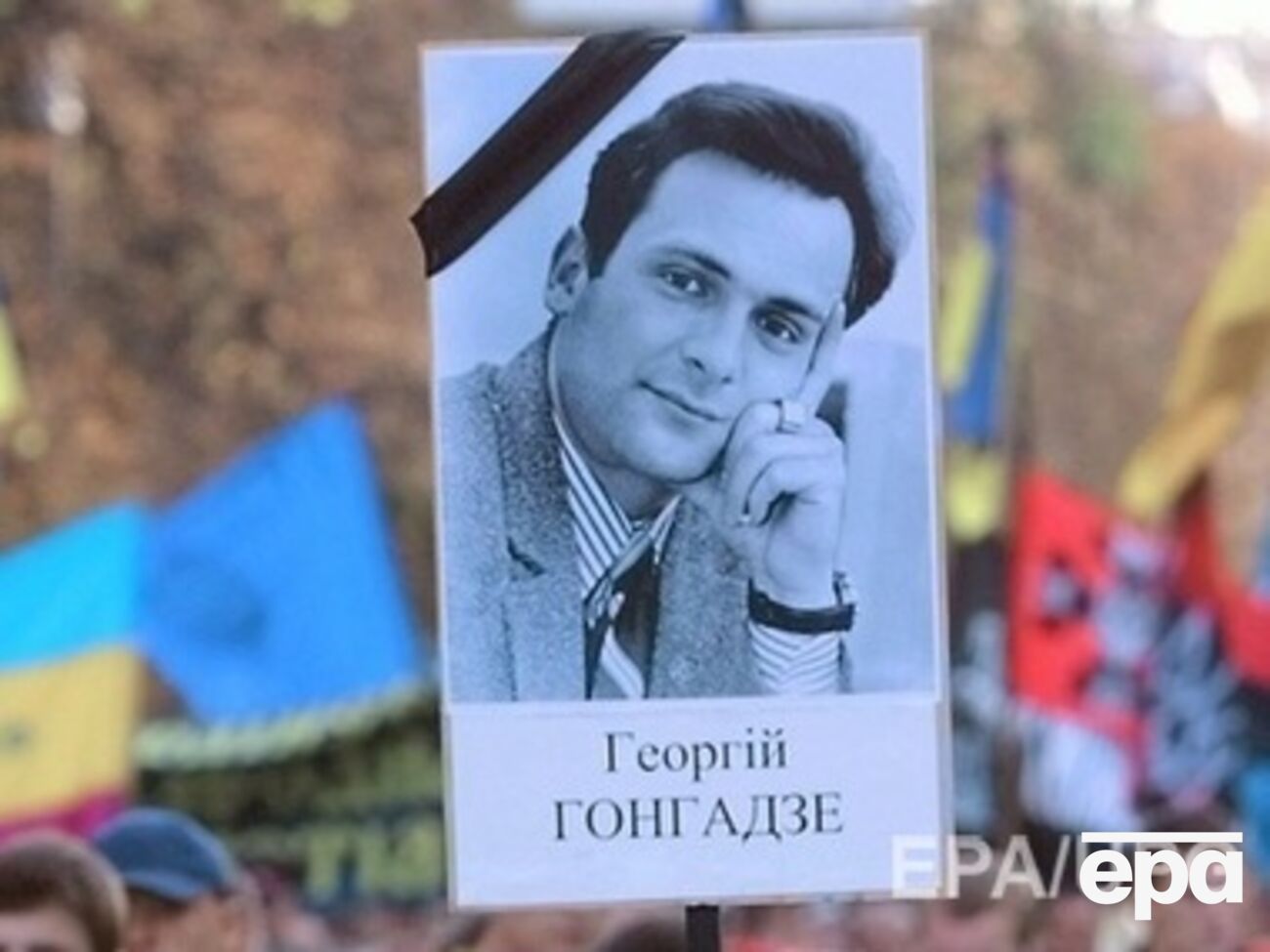 В Генпрокуратуре повторно изучают материалы дела Гонгадзе