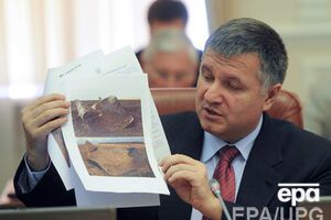 Россия проводит следствие в отношении Авакова