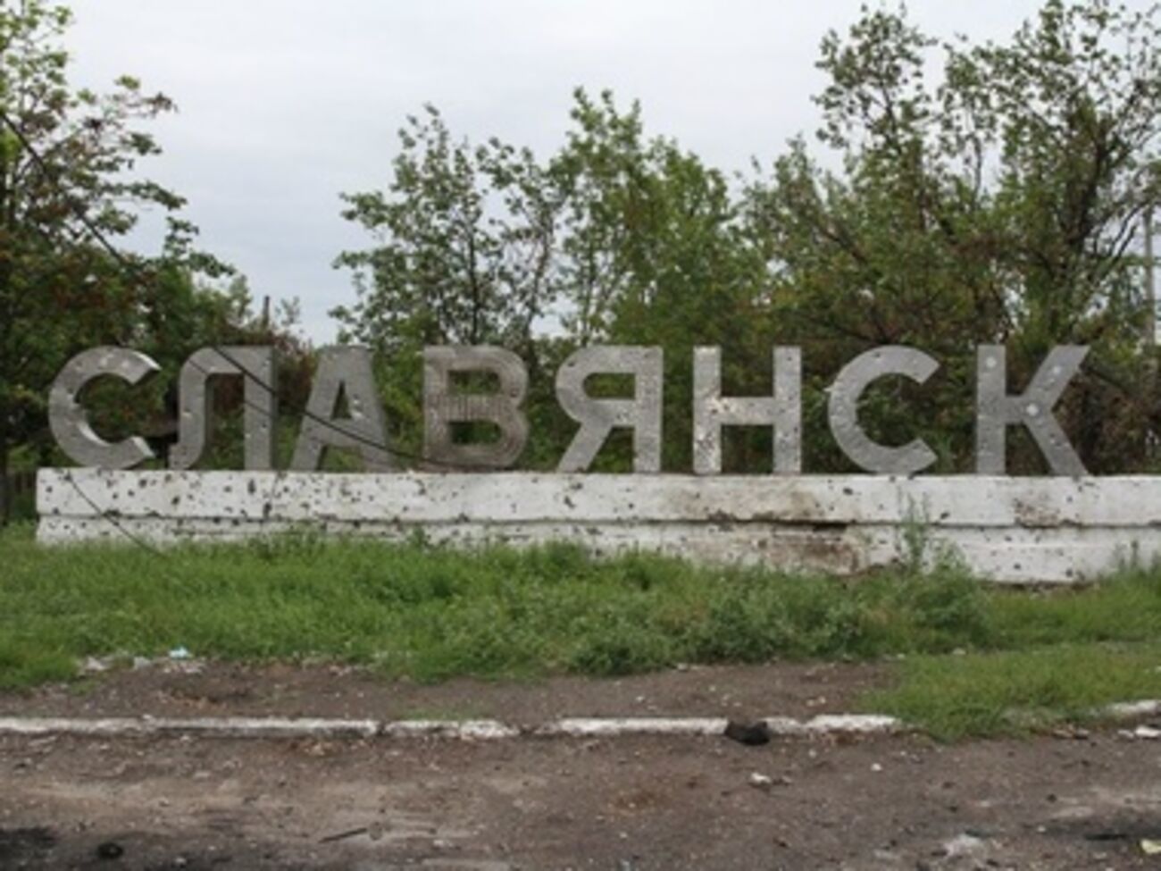 Жители возвращаются в Славянск