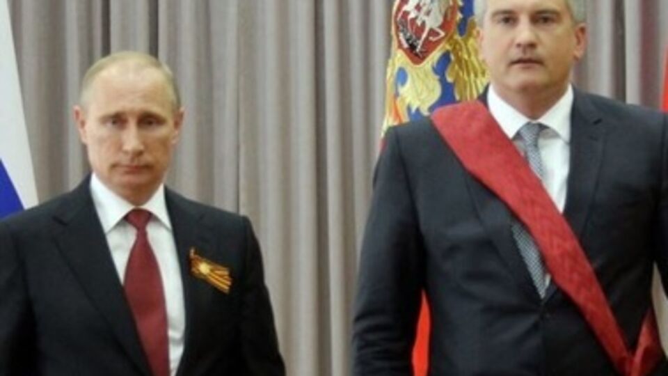 Путин и Аксенов