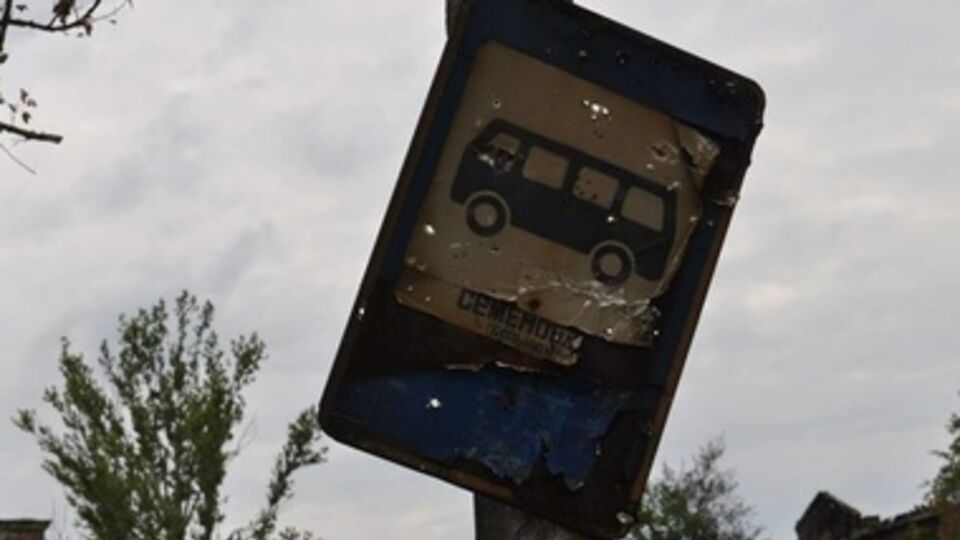 Украинская армия освободила Семеновку