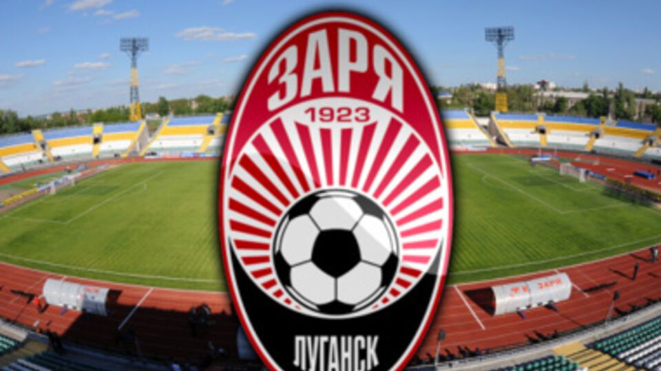 Матчи Лиги Европы "Заря" проведет в Киеве