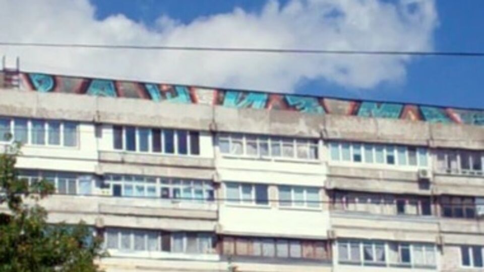 Граффити можно увидеть на улице Киевской города Симферополя