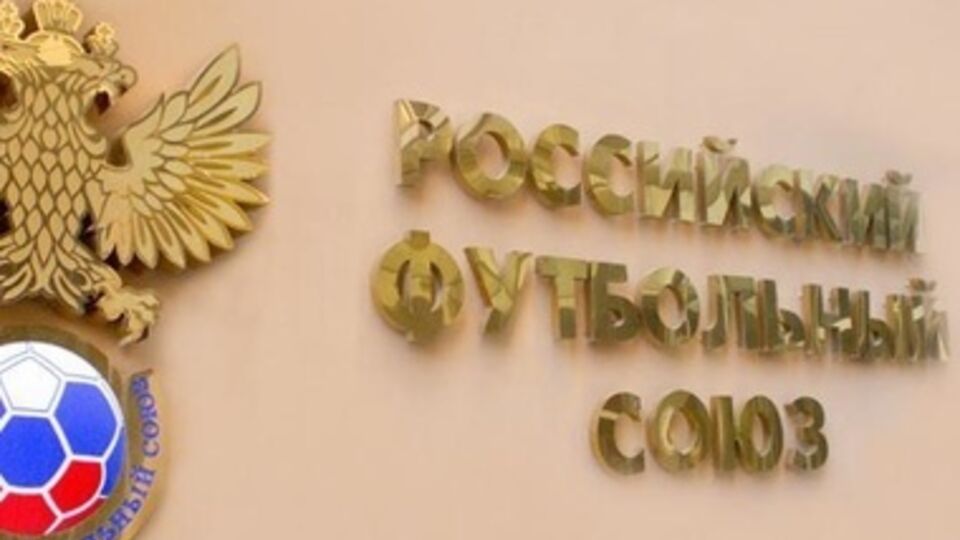 РФС принял крымские клубы в чемпионат России