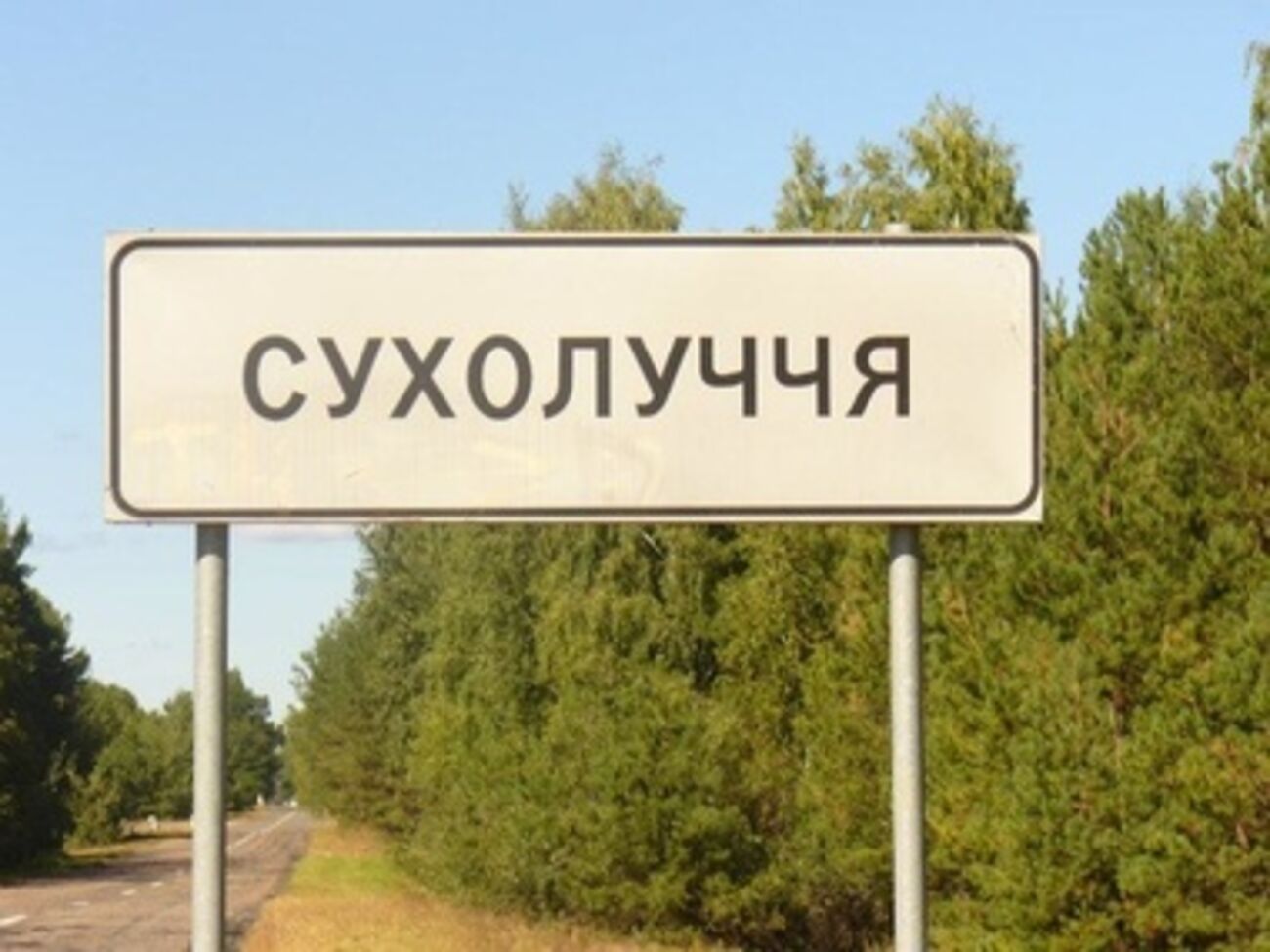 Суд расторг договор об аренде земли