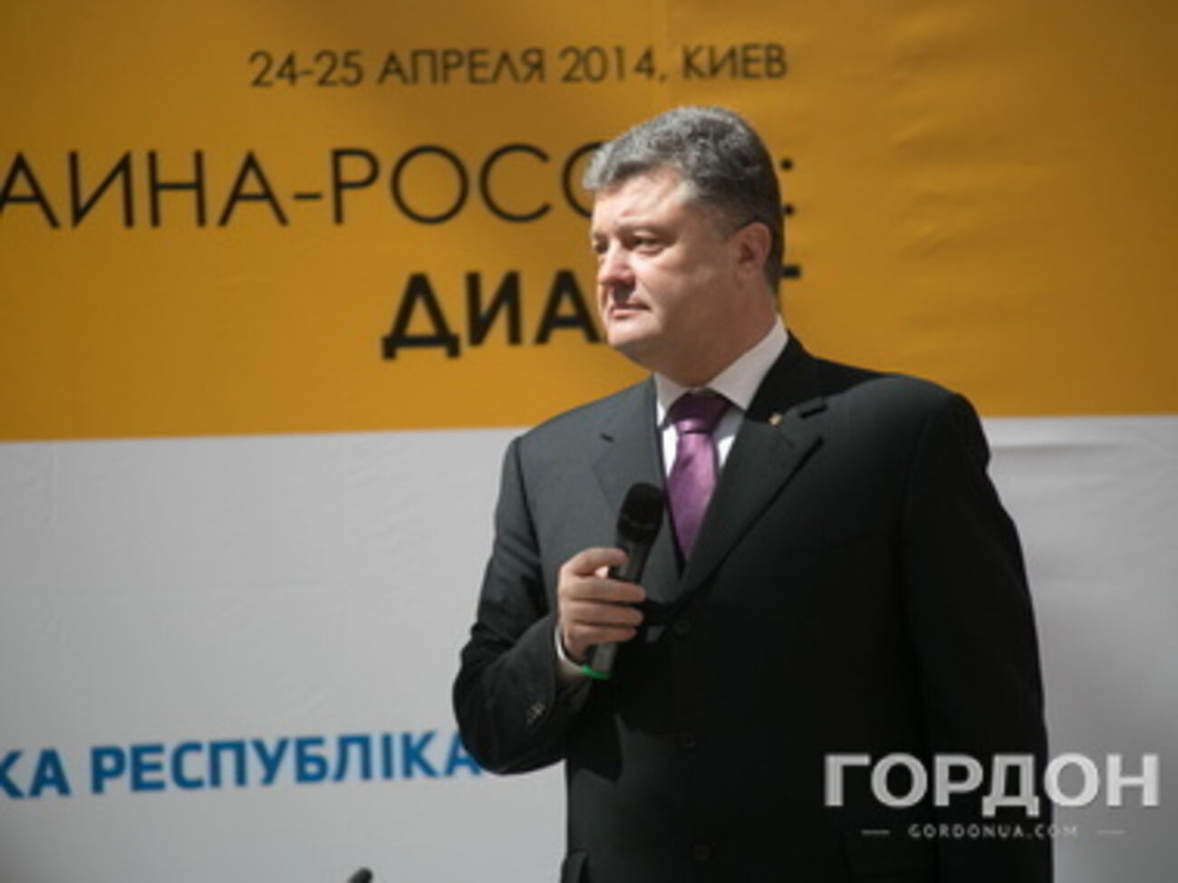 Деятели искусств написали письмо Петру Порошенко