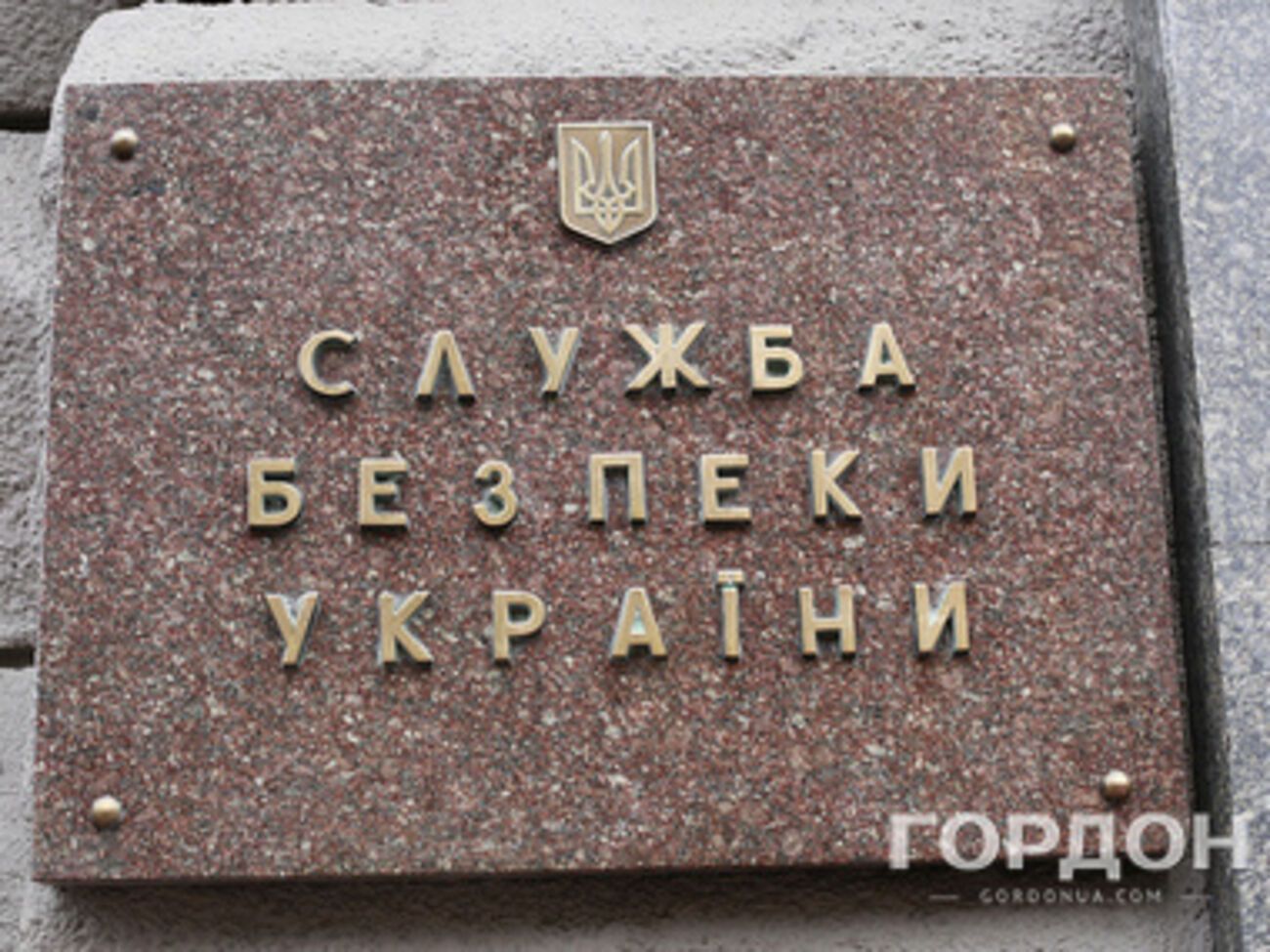 СБУ: С задержанным проводятся следственные действия