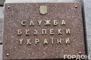 СБУ: С задержанным проводятся следственные действия