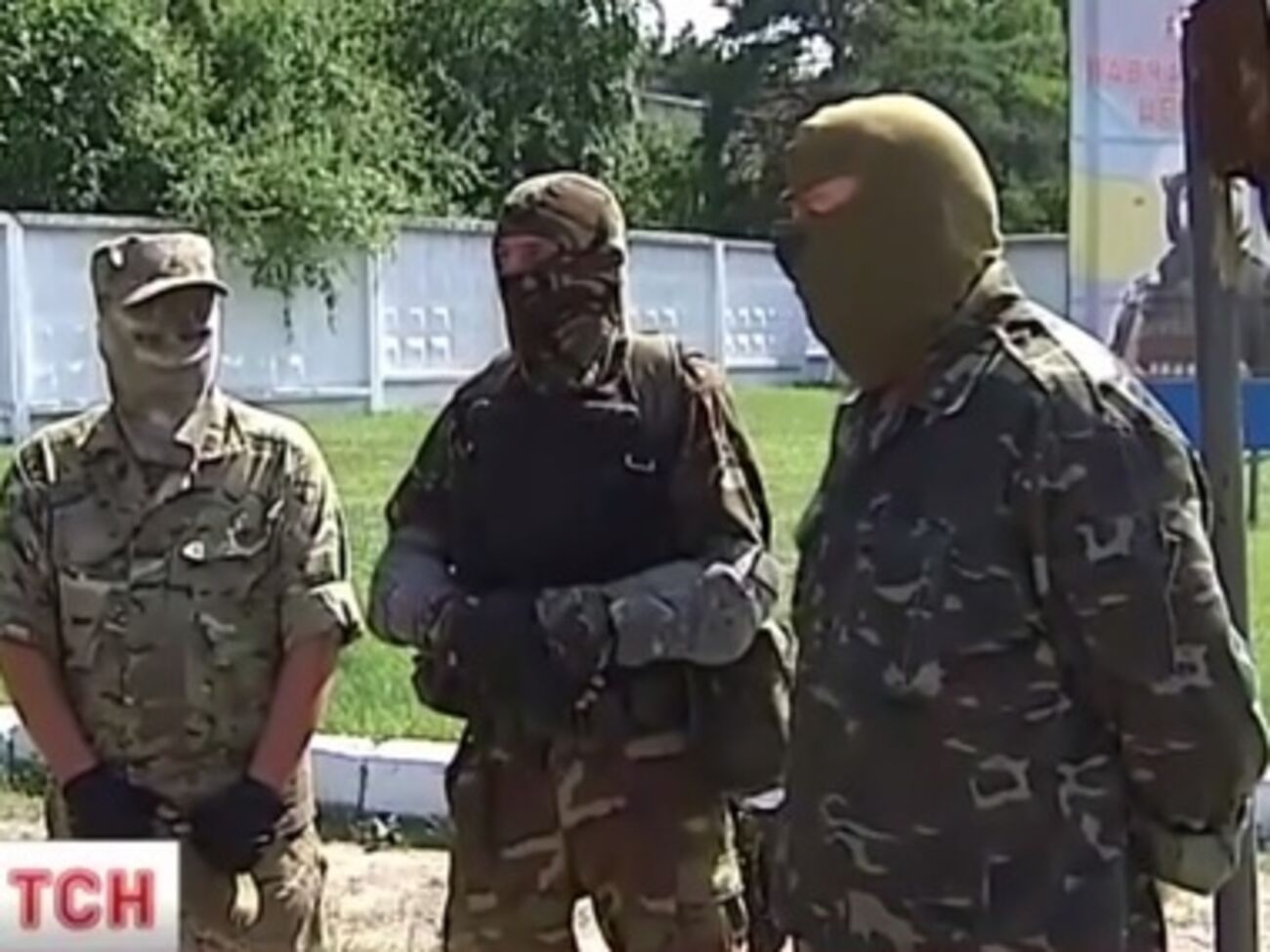 Добровольцы батальона "Золотые ворота"