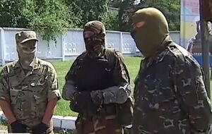 Добровольцы батальона "Золотые ворота"