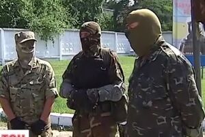 Добровольцы батальона "Золотые ворота"