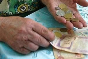 В Донецке пенсии финансируются частично