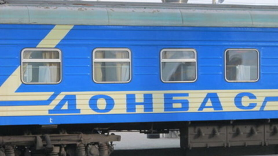 Железнодорожники вынуждены корректировать график движения поездов