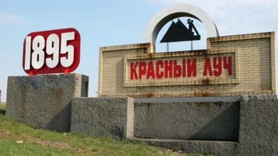 Транспортное сообщение террористов между Снежным и Красным Лучом было заблокировано 8 августа