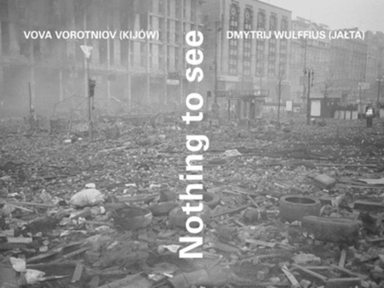 Авторы фото старались избегать в своих работах политических акцентов