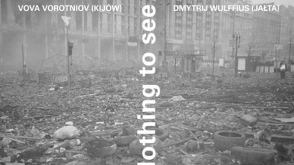 Авторы фото старались избегать в своих работах политических акцентов