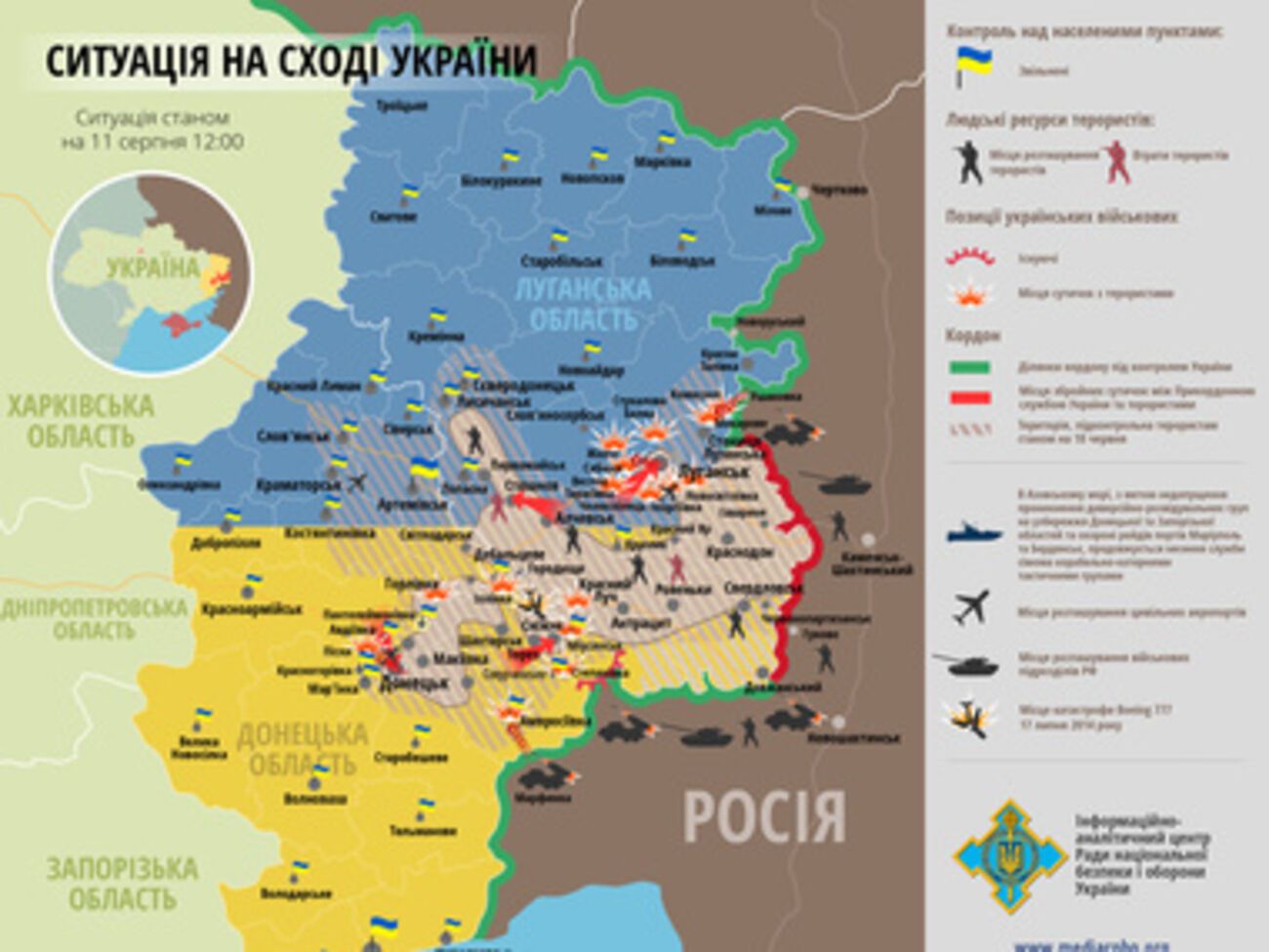 Ситуация на восточной границе Украины на 11 августа по данным СНБО