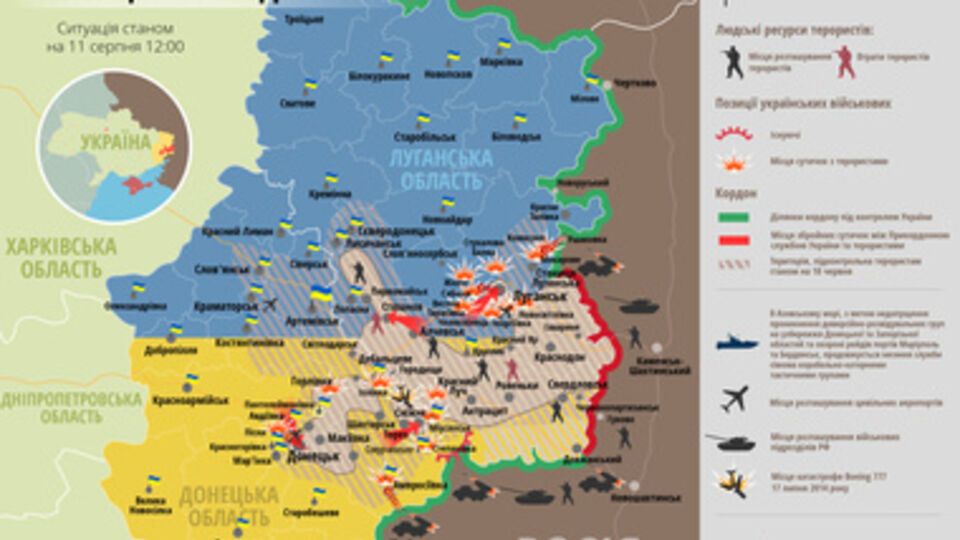 Ситуация на восточной границе Украины на 11 августа по данным СНБО