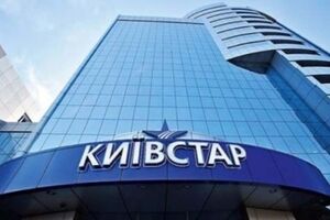 "Киевстар" отключил связь в Крыму из-за захвата симферопольского офиса неизвестными