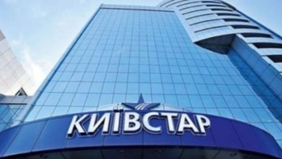"Киевстар" отключил связь в Крыму из-за захвата симферопольского офиса неизвестными
