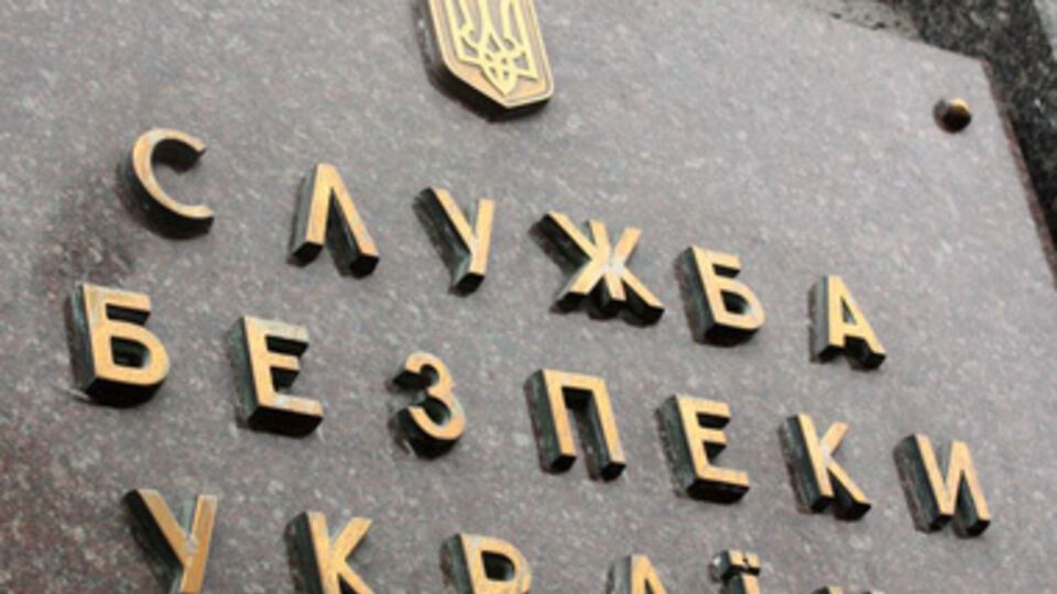 В Хмельницкой области скоро будет новый глава СБУ