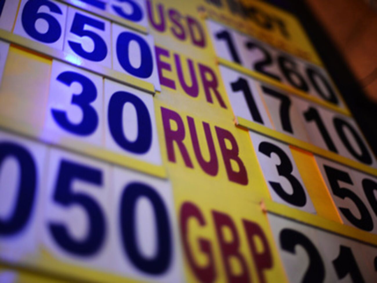 Курс валют на 12 августа