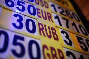 Курс валют на 12 августа