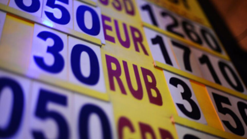 Курс валют на 12 августа