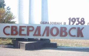 На Донбассе не работают больше половины шахт