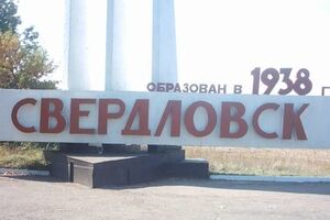 На Донбассе не работают больше половины шахт