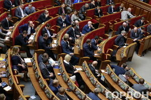 В Раде объявлен перерыв