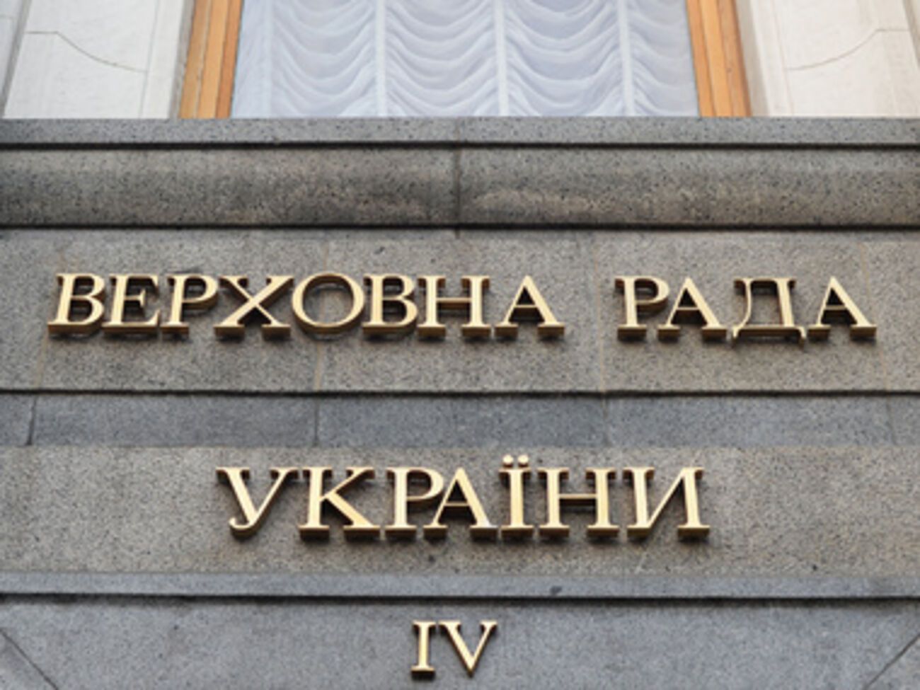 Рада проголосовала соглашение с малайзийскими властями