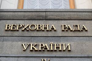 Рада проголосовала соглашение с малайзийскими властями