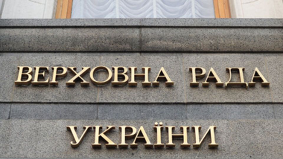 Рада проголосовала соглашение с малайзийскими властями