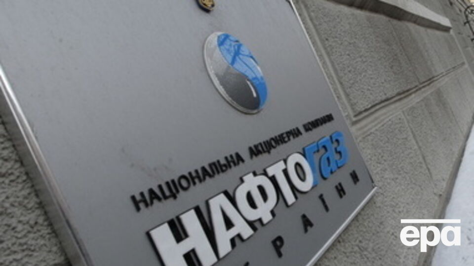 Прокуратура: "Нафтогаз" заключил договор с фиктивными фирмами