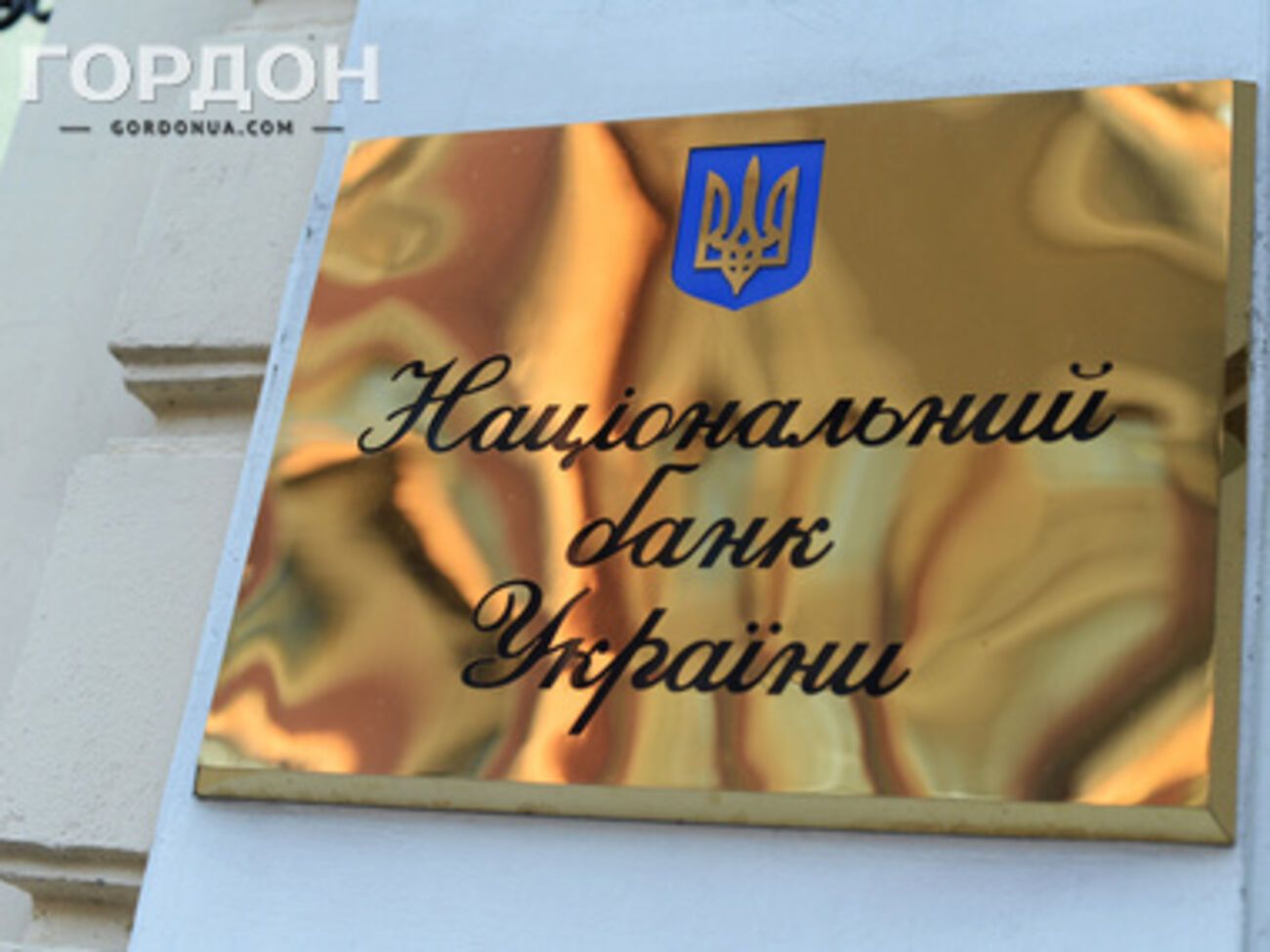 НБУ установил рекордно низкий курс гривны