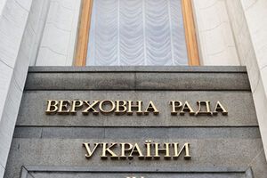 Под Радой произошла потасовка