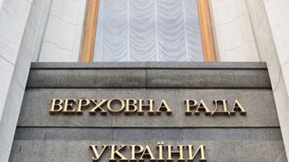 Под Радой произошла потасовка