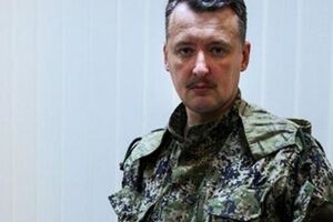 В Боснии о русском наемнике пишут книги и верят, что наступит время, когда Гиркина будут судить за военные преступления