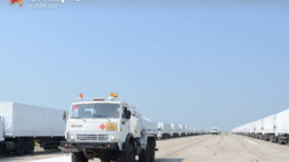 Красный Крест должен сам определить, кому необходима помощь