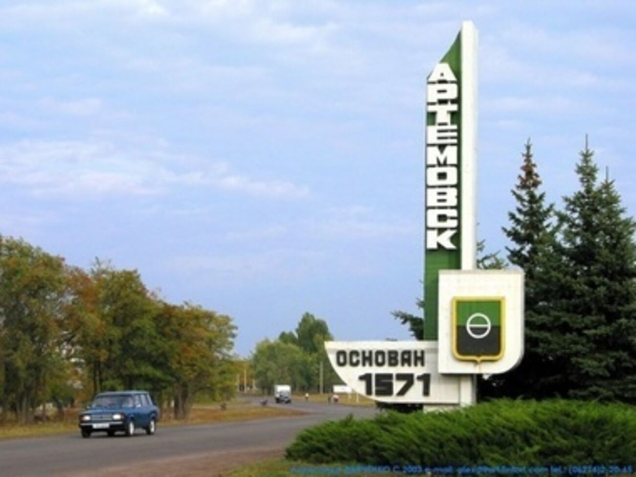 Донецкая облгосадминистрация: Алексея Реву не задерживали. Арестован мэр другого Артемовска