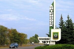 Донецкая облгосадминистрация: Алексея Реву не задерживали. Арестован мэр другого Артемовска